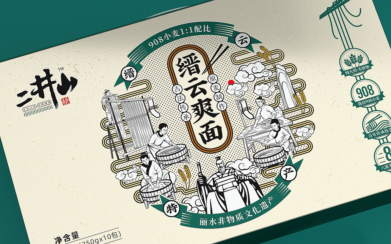 掛面包裝設(shè)計（圖ZMzIxMDE2NjM2） - 包裝 - 站酷設(shè)計師隨風(fēng)草原創(chuàng)素材 - 站酷ZCOOL