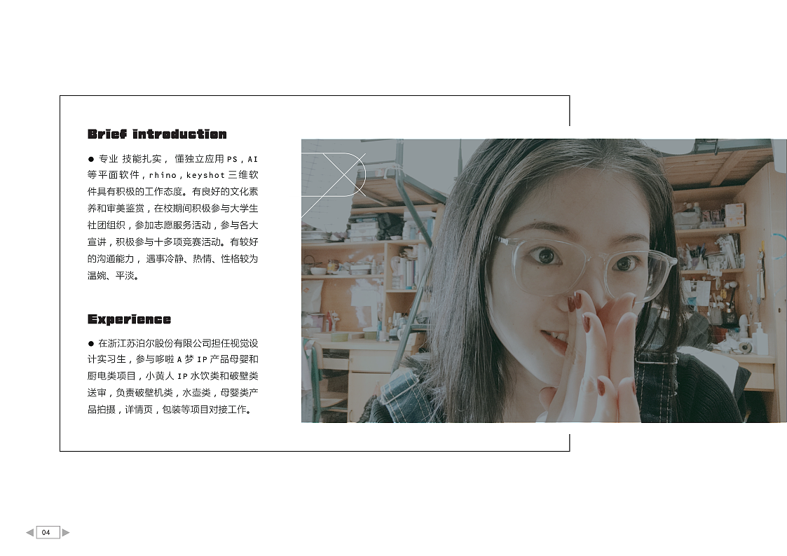 个人作品集（图ZMzEyMDQwNTQ4） - 其他平面 - 站酷设计师遛儿原创素材 - 站酷ZCOOL