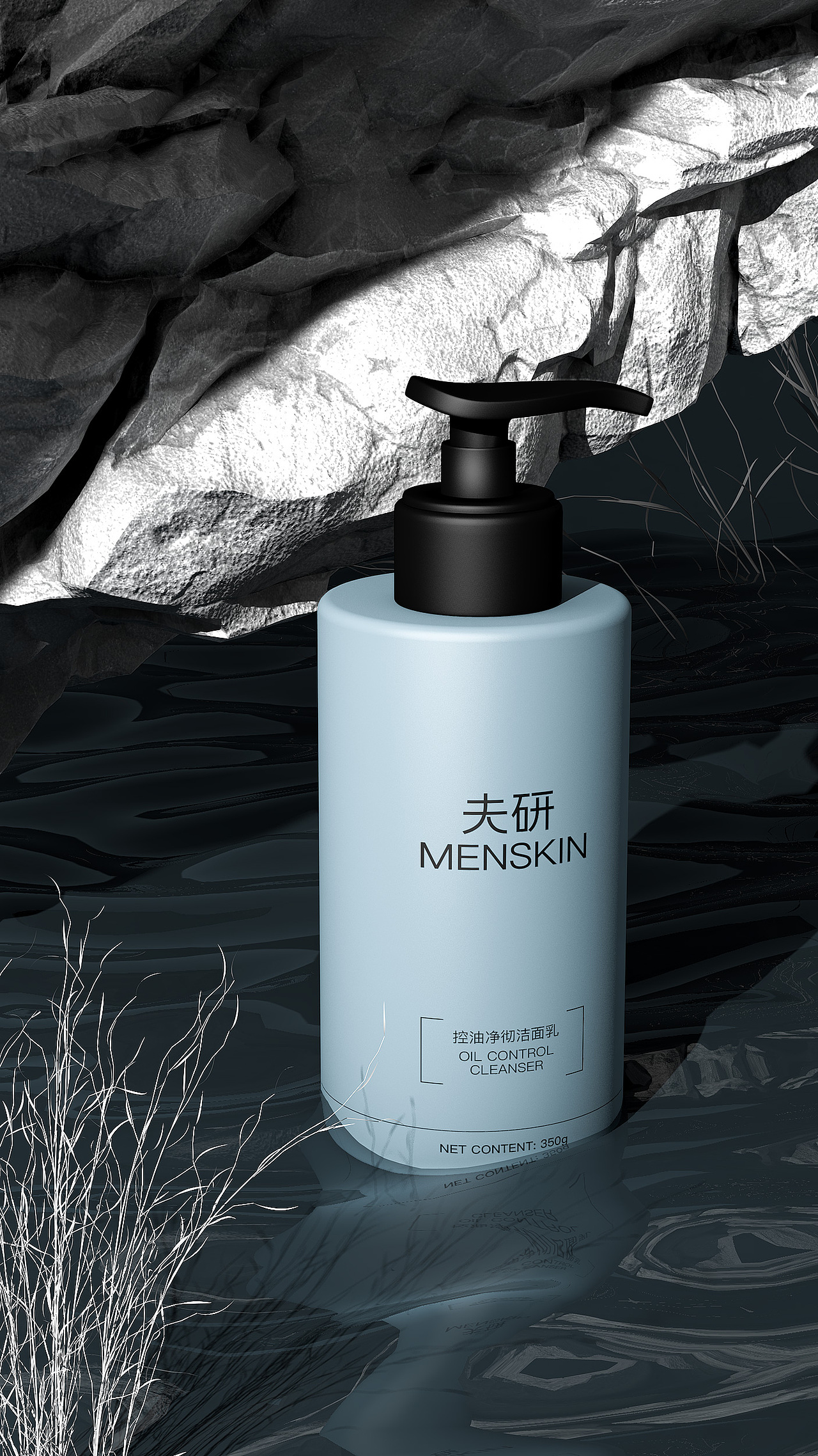 夫研MENSKIN | 男士专业护肤品牌设计（图ZMzEwNTI1NTA0） - 品牌 - 站酷设计师过期菠萝x原创素材 - 站酷ZCOOL