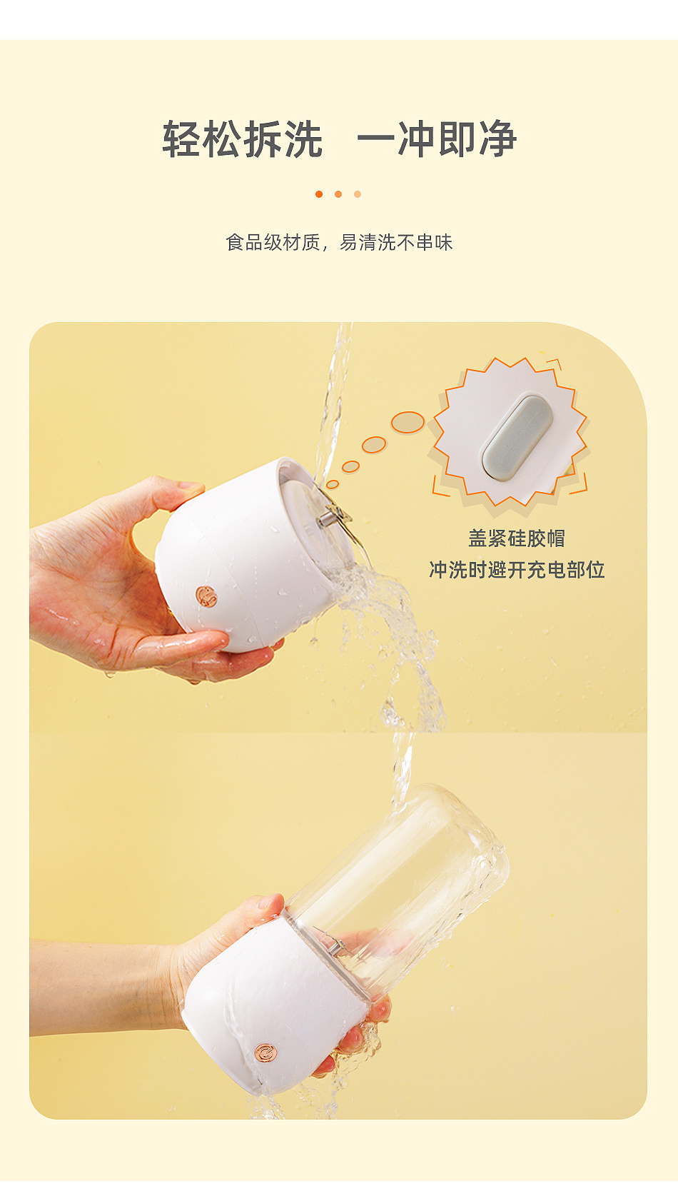 便携式榨汁机（图ZMzIzNTg0MDI4） - 电商 - 站酷设计师Z15062693原创素材 - 站酷ZCOOL