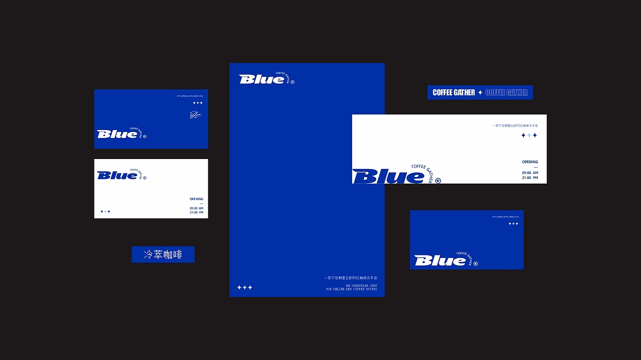 蓝咖（图ZMzE4NTc5NzI4） - 品牌 - 站酷设计师小du杜原创素材 - 站酷ZCOOL