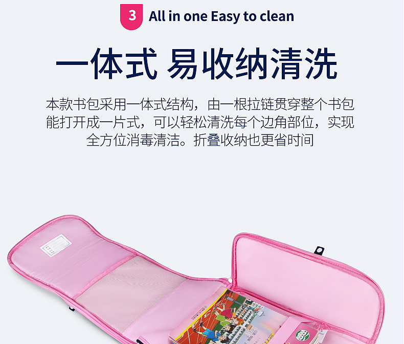 小学生书包 儿童母婴高端（图ZMzUwNjQzMzY4） - 电商 - 站酷设计师舒到原创素材 - 站酷ZCOOL