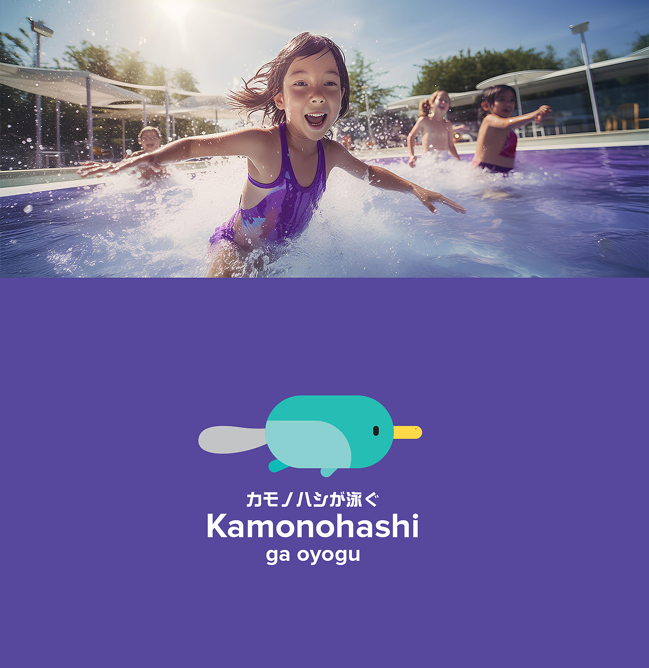 Kamonohashi ga oyogu Platypus Swim school(图ZMzQ2MTA5MzY0) - 品牌 - 站酷设计师rayzong原创素材 - 站酷ZCOOL