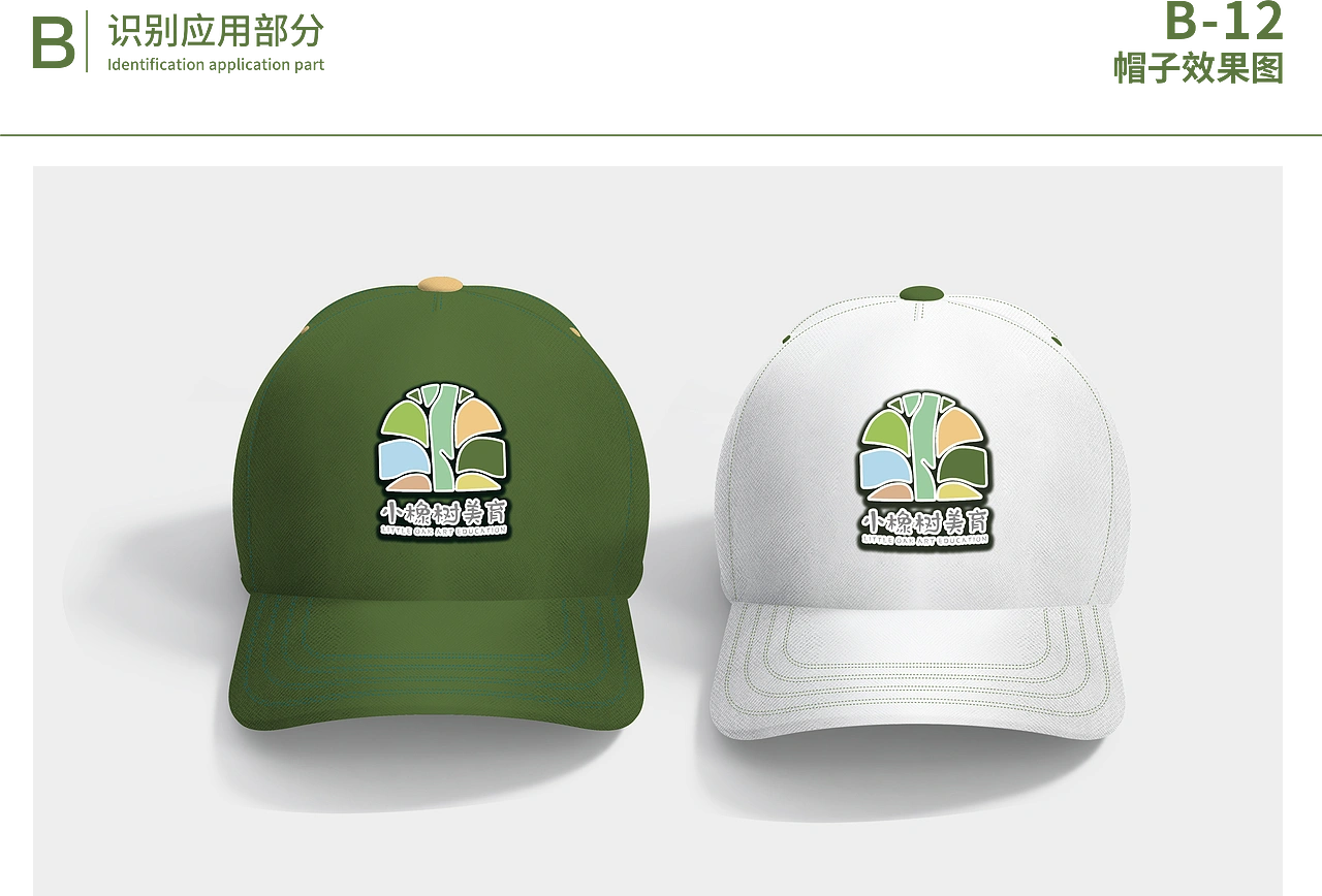 小橡树美育vi教育logo学校vi幼儿园vi教育机构vi