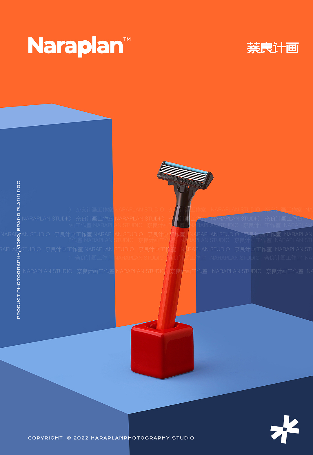 电商产品摄影 | 男士用品刮胡刀 悬浮科技手动剃须刀（图ZMzI4ODE3ODI4） - 产品摄影 - 站酷设计师萘良计画原创素材 - 站酷ZCOOL