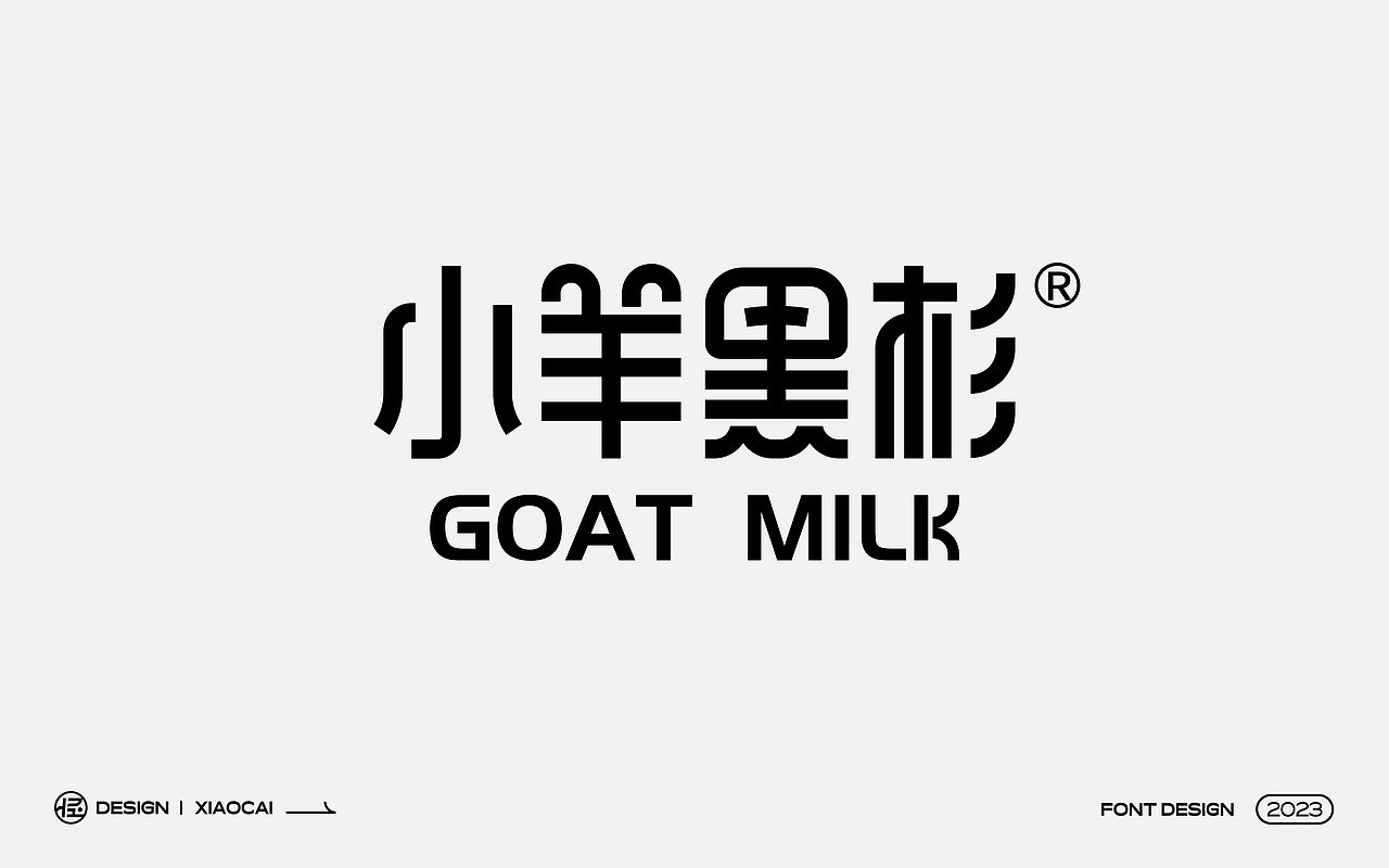 2023.字体设计/品牌字形_02/Typography Font