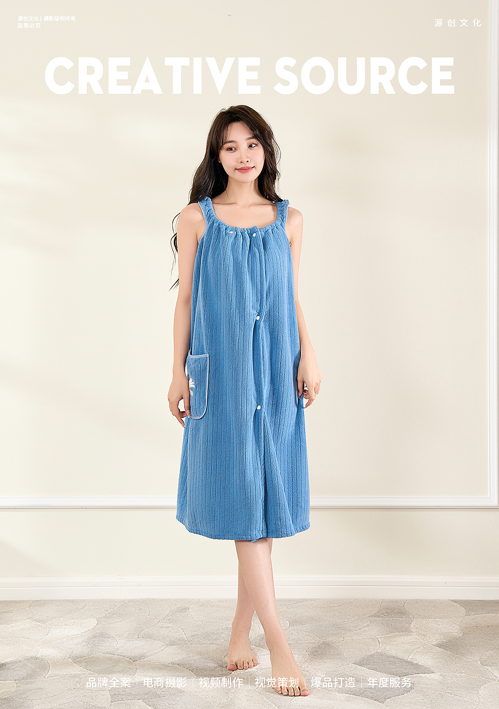 乐渐品牌 | 浴裙场景模特拍摄（图ZMzQzMDE0ODgw） - 产品摄影 - 站酷设计师源创视觉原创素材 - 站酷ZCOOL