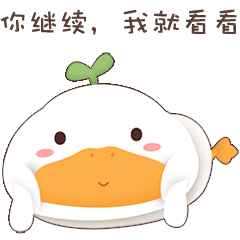 小草鸭第1弹（图ZMzEwNTkxMTA0） - 网络表情 - 站酷设计师萧凉orz原创素材 - 站酷ZCOOL