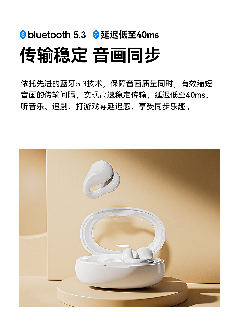 蓝牙耳机详情页（图ZMzM2NTI1MzMy） - 电商 - 站酷设计师龟桑原创素材 - 站酷ZCOOL