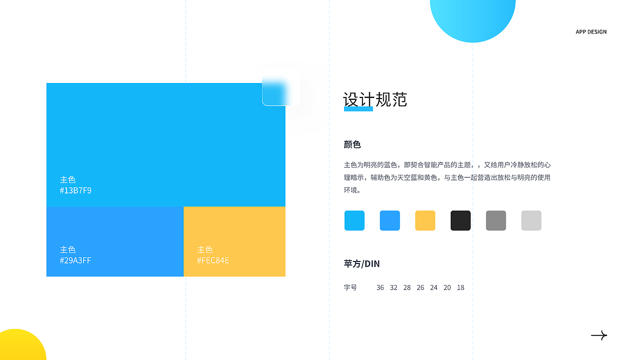 2023个人作品集（图ZMzU2Mjk5NzY4） - APP界面 - 站酷设计师yunyun107原创素材 - 站酷ZCOOL