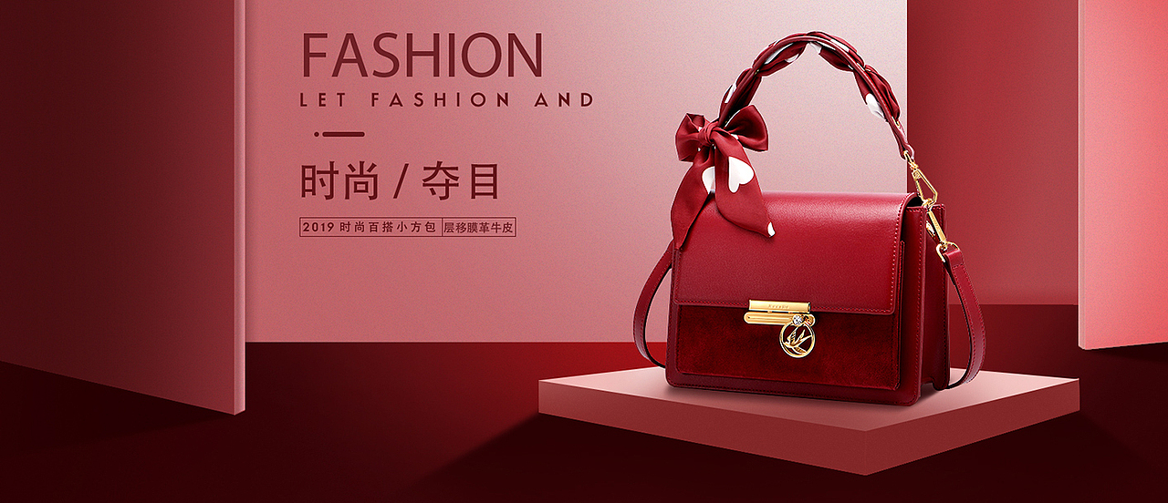 女包（图ZMzM4OTE1Nzc2） - 海报 - 站酷设计师Z098540177原创素材 - 站酷ZCOOL