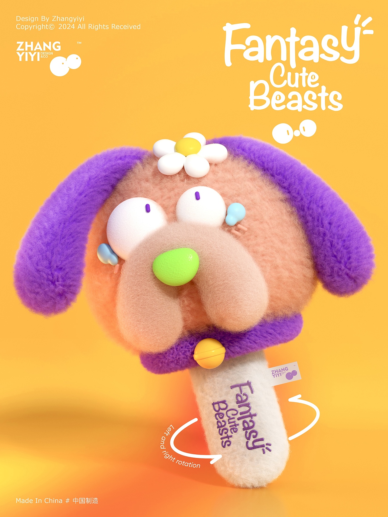 奇幻萌兽在这里!