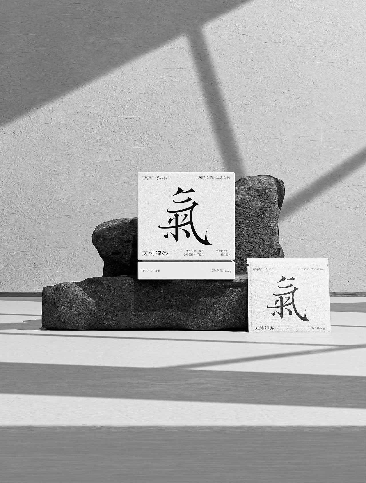 茶渊 × 落落 | 渊茶之韵，生活之美（图ZMzQwNTg2MDk2） - 包装 - 站酷设计师落落刚睡醒啦原创素材 - 站酷ZCOOL
