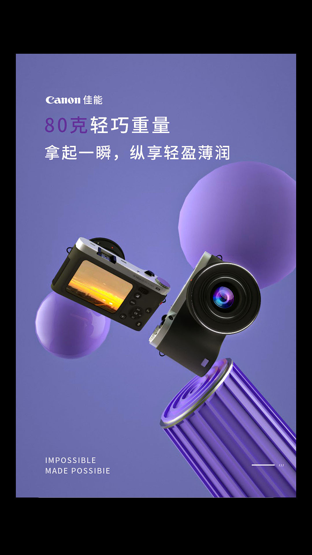 项目合集（图ZMzMzMjU4NTIw） - 电商 - 站酷设计师小胡不爱洗脚原创素材 - 站酷ZCOOL