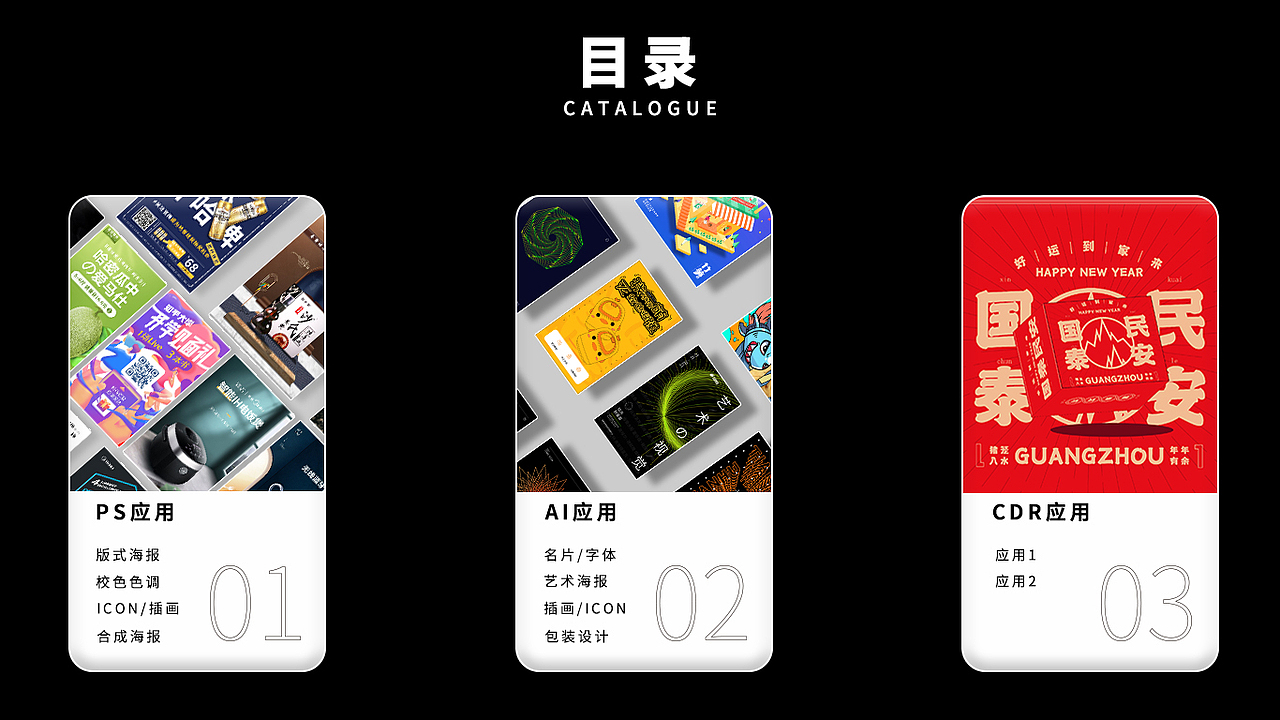 一阶段临摹 PS/AI/CDR（图ZMzM5ODQ4OTI4） - 品牌 - 站酷设计师快乐醉重要原创素材 - 站酷ZCOOL