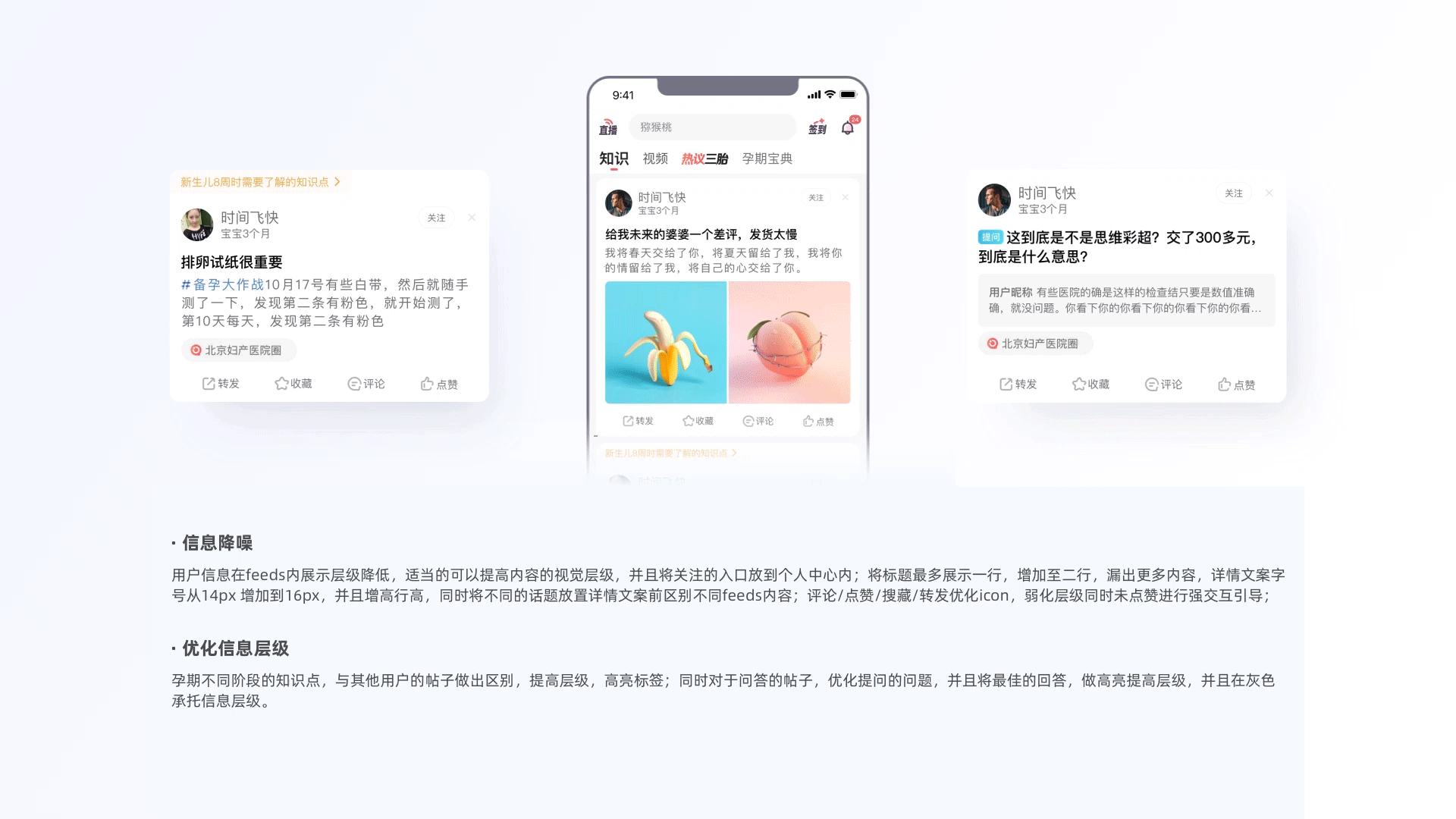 2022年度合集,改版数据验证，设计模型分享；（图ZMzM4OTQ4MTYw） - 交互/UE - 站酷设计师彦士原创素材 - 站酷ZCOOL