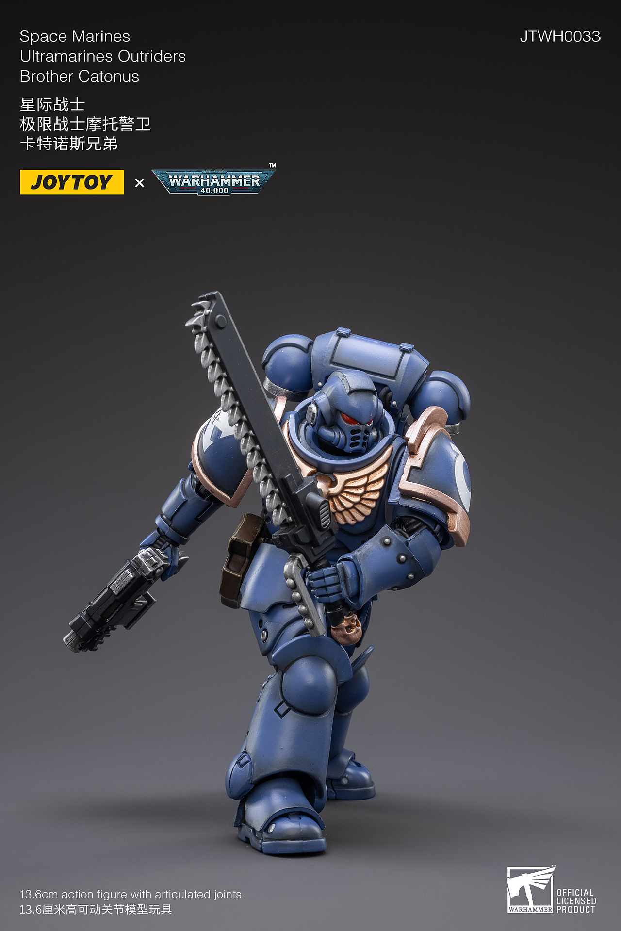 战锤40K 极限战士 摩托警卫（图ZMzA2ODI0MTI4） - 产品摄影 - 站酷设计师JOYTOY暗源官方原创素材 - 站酷ZCOOL