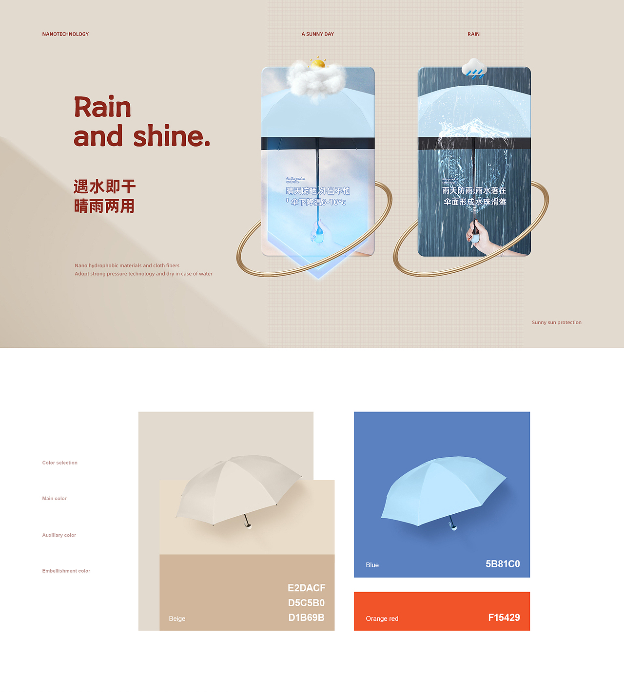 2023作品集 老板表扬我 给我明年涨到3000一个月！开心（图ZMzYwNTc0MjQ0） - 电商 - 站酷设计师章小白品牌视觉原创素材 - 站酷ZCOOL