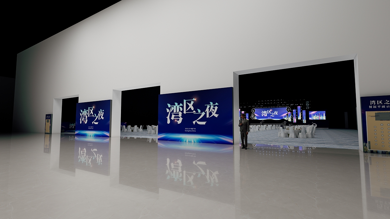 2023粤港澳大湾区全球招商大会方案（图ZMzUyNjU3Mzg0） - 其他平面 - 站酷设计师霄宇原创素材 - 站酷ZCOOL