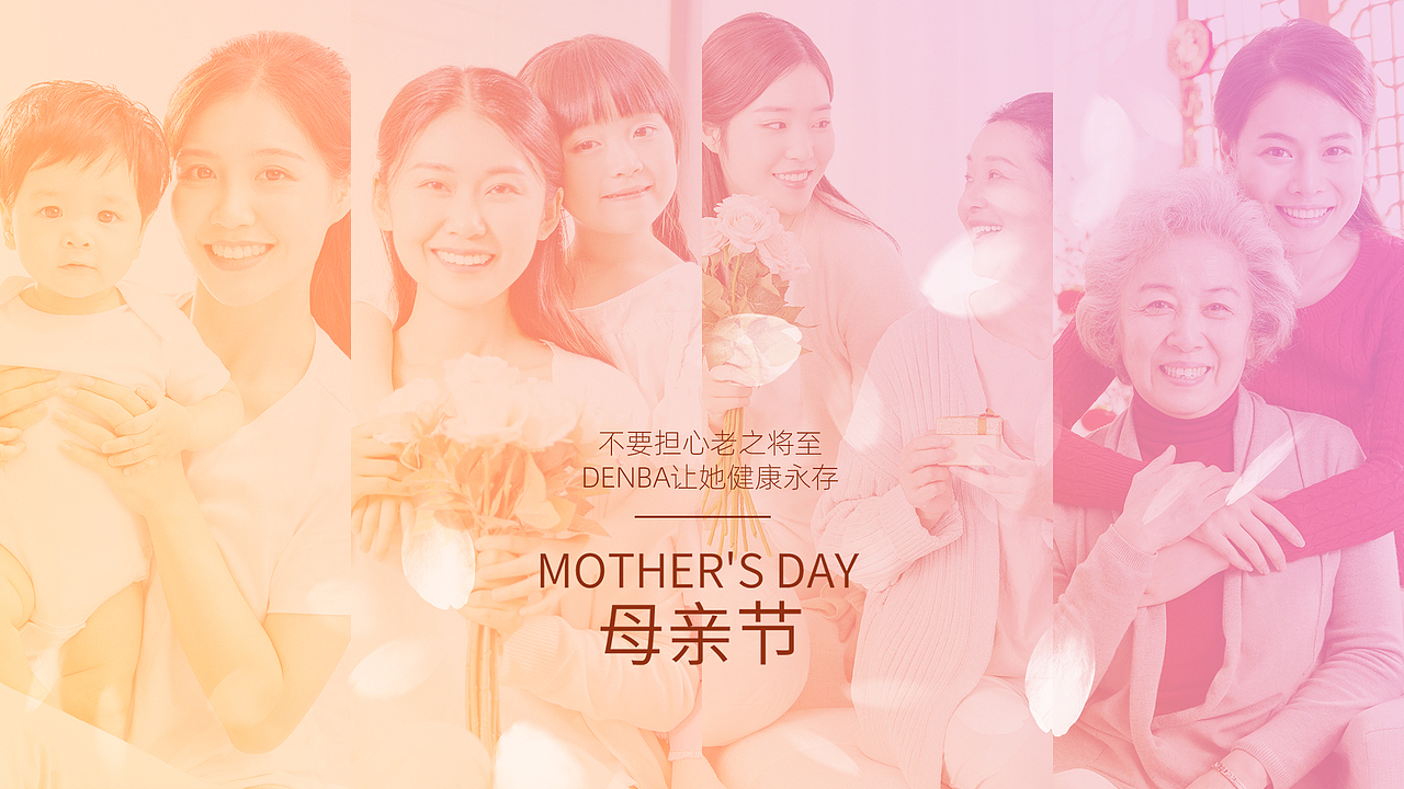 产品海报-折页-电商页面等（图ZMzQzMjQwNzQ4） - 品牌 - 站酷设计师Chuai大两原创素材 - 站酷ZCOOL