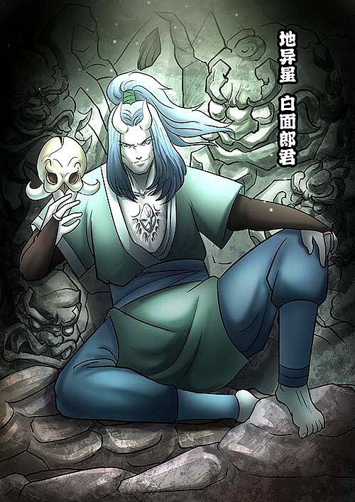 075地理星-九尾龟-陶宗旺