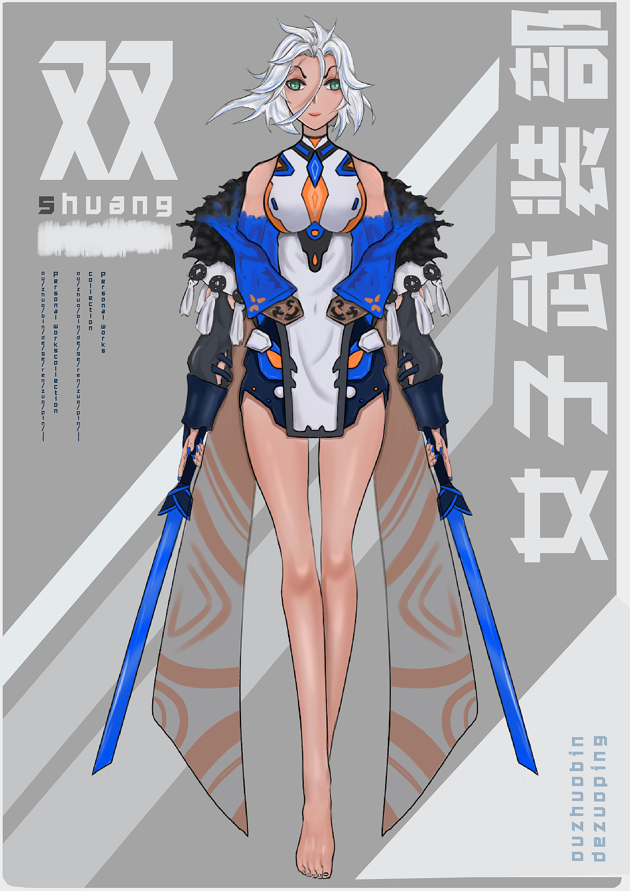 女子战队（图ZMzA1NTMzNDY4） - 概念设定 - 站酷设计师Lurus原创素材 - 站酷ZCOOL