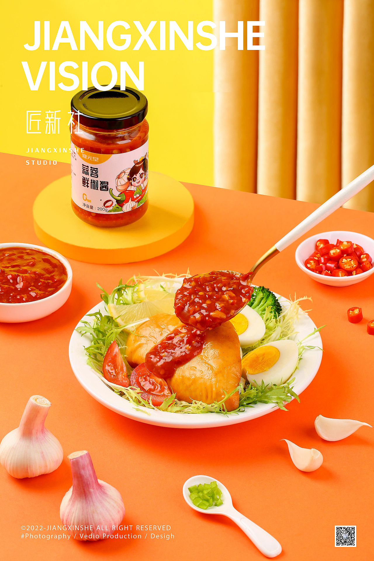 鲜椒酱 辣椒酱 蒜蓉酱 苹果酱 烟台商业摄影 匠新社（图ZMjk3MDM0Mjgw） - 产品摄影 - 站酷设计师匠新社文化传媒原创素材 - 站酷ZCOOL