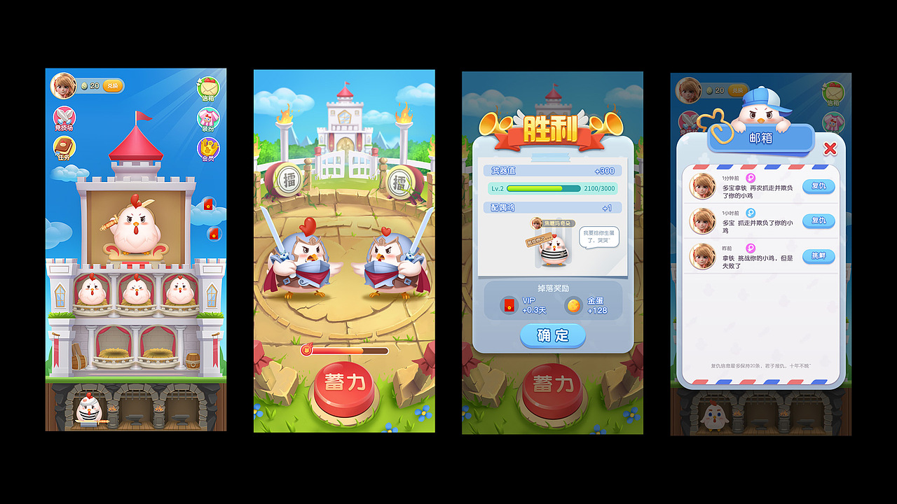 TOPUI 2021-2022 游戏UI案例节选（图ZMzIzNjExMTY0） - 游戏UI - 站酷设计师TOPUI设计原创素材 - 站酷ZCOOL