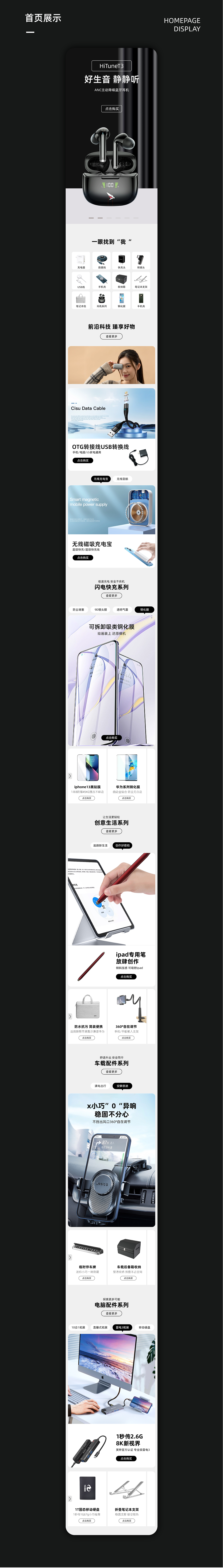 电商作品集（图ZMzA2OTI4MDY0） - 电商 - 站酷设计师旺仔小胖子原创素材 - 站酷ZCOOL