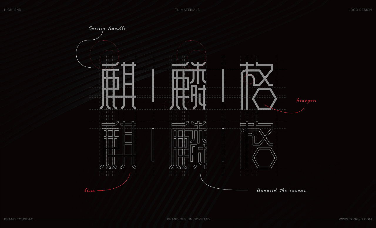 麒麟阁×同道设计 高端品牌锅具包装设计