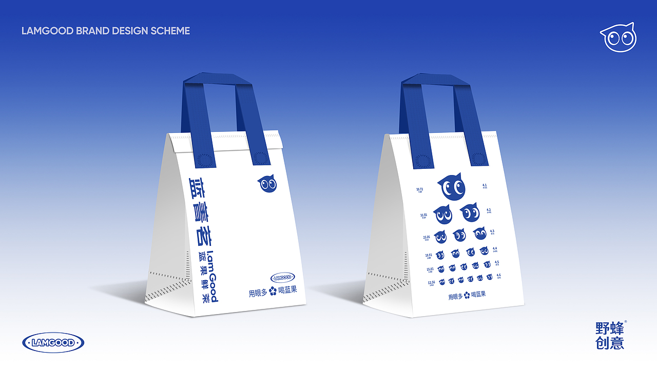 蓝菁茗蓝果鲜茶品牌设计（图ZMzcwNzk3ODQw） - 品牌 - 站酷设计师野蜂创意原创素材 - 站酷ZCOOL