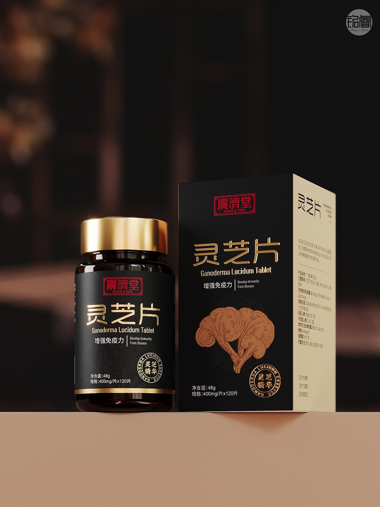 保健品包装设计灵芝片灵芝孢子粉设计©刘益铭原创作品