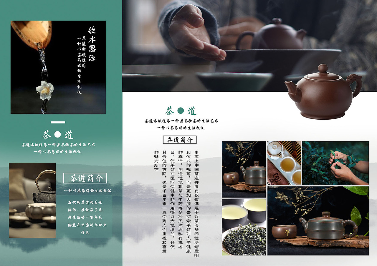 平面设计（图ZMzIwNjIzMDY4） - 电商 - 站酷设计师Z062637719原创素材 - 站酷ZCOOL