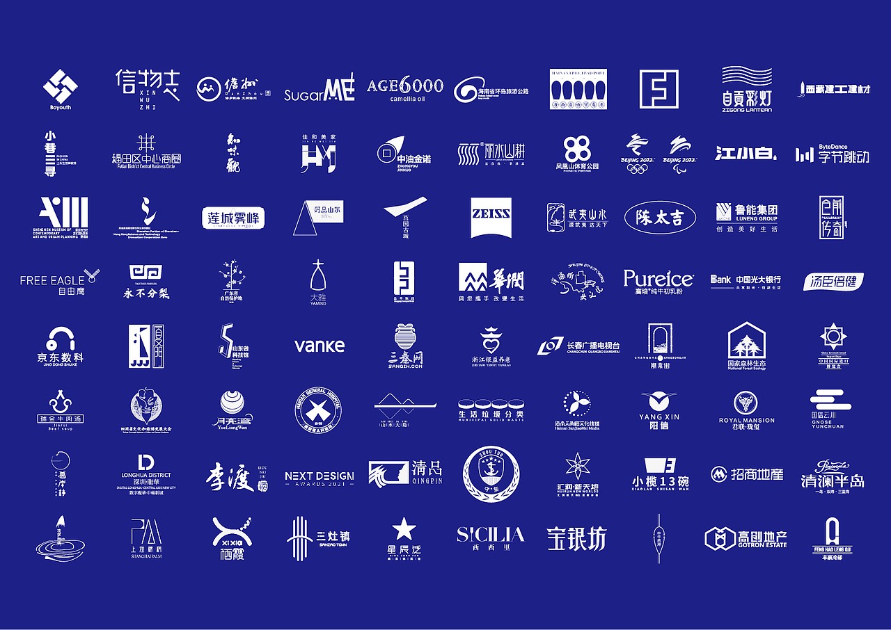 北京德润里集团品牌设计