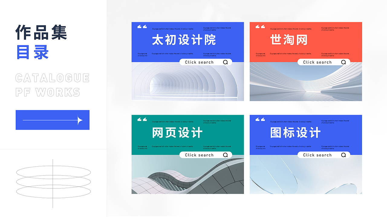 2022年作品集（图ZMzE0NzY0MDk2） - APP界面 - 站酷设计师小汤今天也要努力原创素材 - 站酷ZCOOL