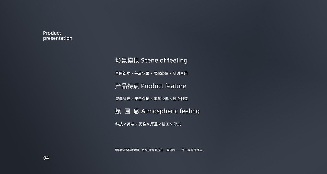 爱玛特净水器智能水龙头摄影 | 东莞锐图摄影(图ZMzU4MzE5MjEy) - 产品摄影 - 站酷设计师东莞锐图摄影原创素材 - 站酷ZCOOL