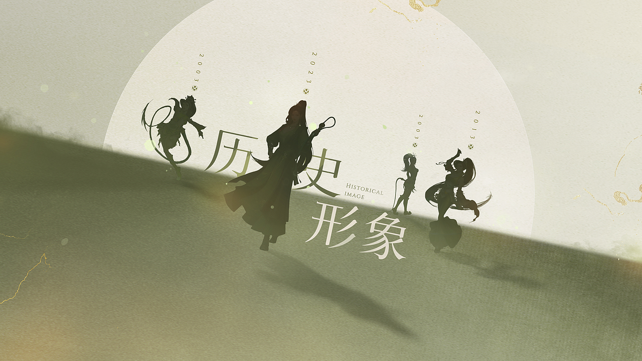 角色设定概念稿（图ZMzcwMTg0NDky） - 海报 - 站酷设计师yinlincn原创素材 - 站酷ZCOOL