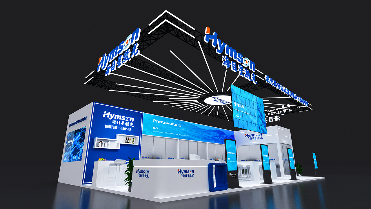 上海光伏展-海目星激光