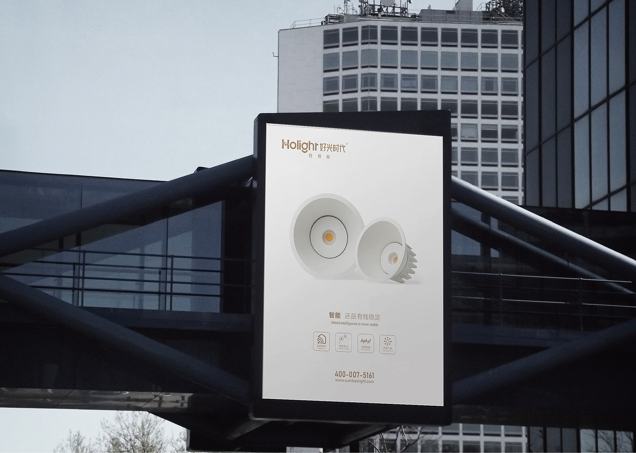 HOLIGHT品牌形象重塑（图ZMzA1OTc1MzQw） - 品牌 - 站酷设计师Callan_绯月原创素材 - 站酷ZCOOL