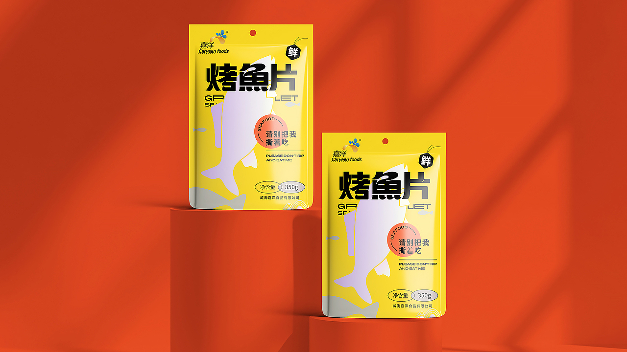 【包装案例】嘉洋食品丨海鲜零食(图ZMzE0NjQ1MjAw) - 包装 - 站酷设计师诗云品牌原创素材 - 站酷ZCOOL