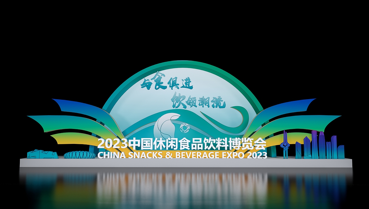 一些搭建了的食品展精神堡垒（小玩意）（图ZMzQ3MDg4Mzcy） - 展陈设计 - 站酷设计师SR211125原创素材 - 站酷ZCOOL