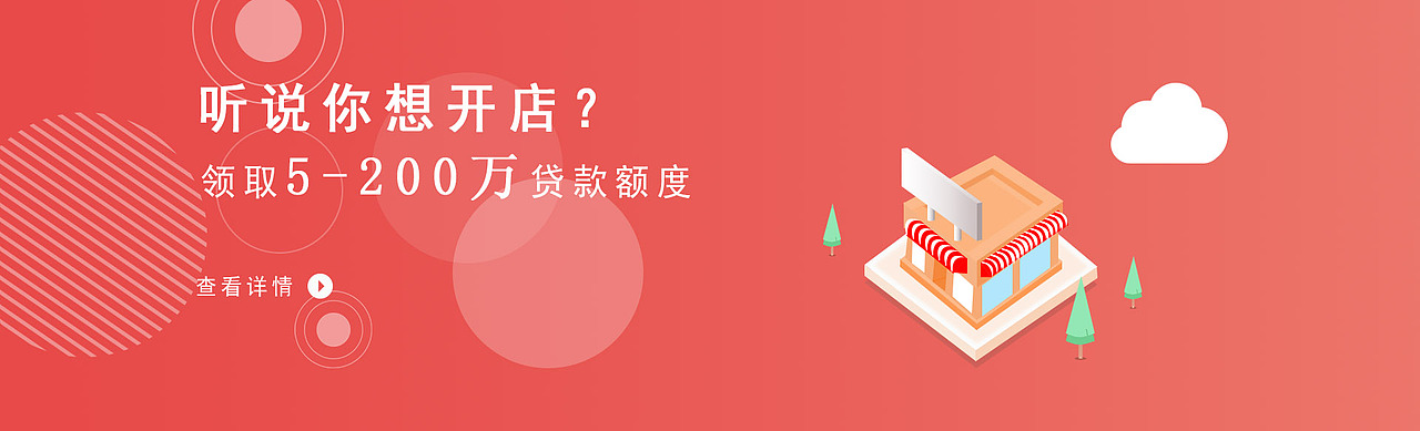 banner理财、金融、书签