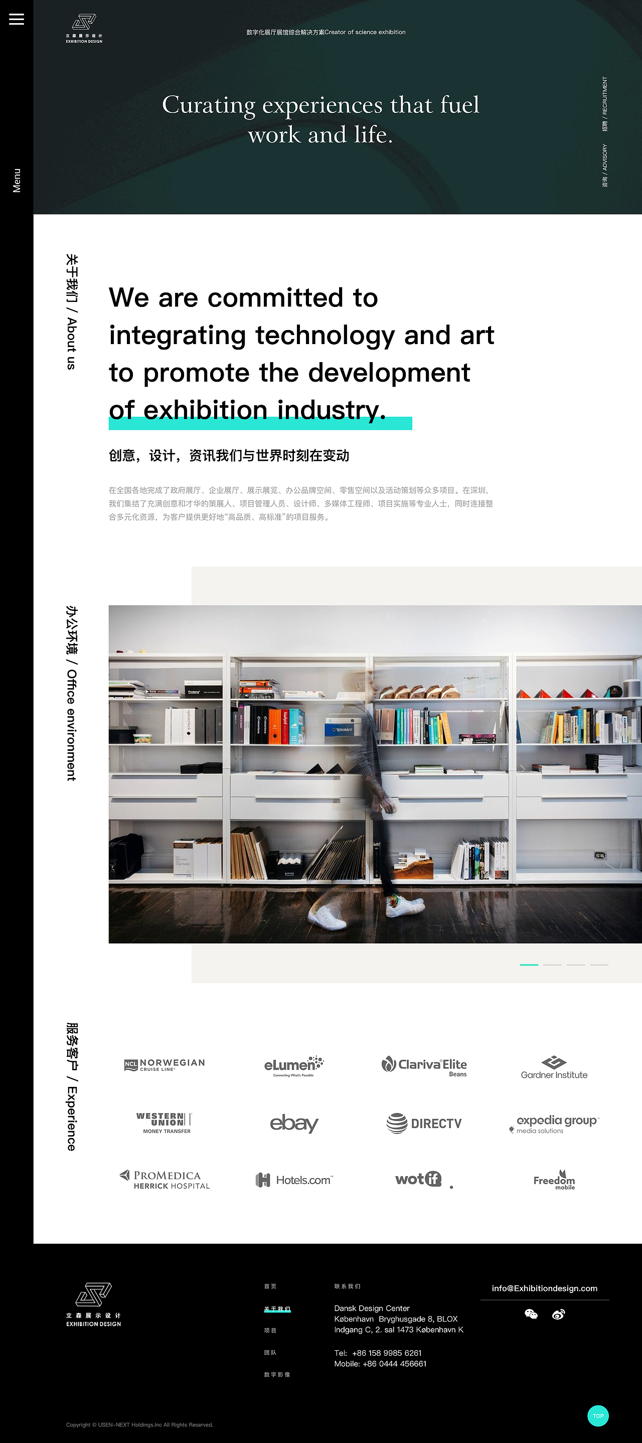 企业官网 | 立森品牌官网设计页面（图ZMzQxMTgxNjQ0） - 其他网页 - 站酷设计师面瘫的旺仔原创素材 - 站酷ZCOOL