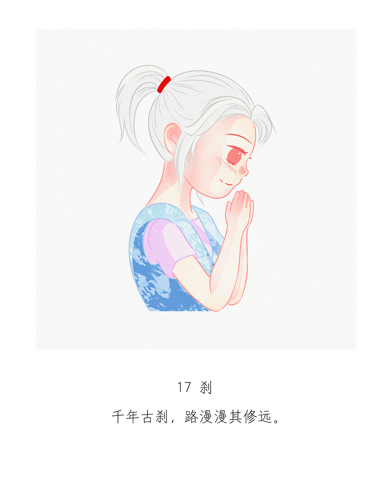 挑战百变头像合集（图ZMzQ0MzgwNjUy） - 创作习作 - 站酷设计师冰蓝茉莉原创素材 - 站酷ZCOOL