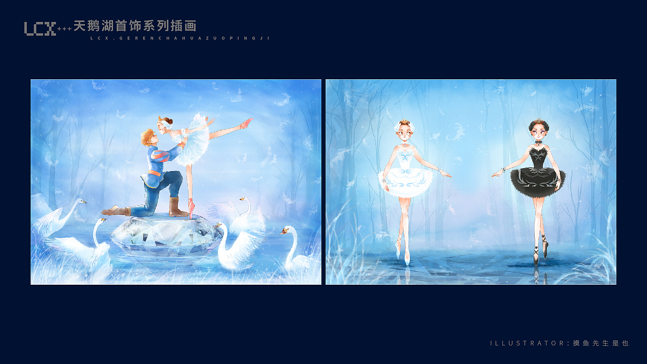 我的作品集（图ZMzI4NzA0NTMy） - 商业插画 - 站酷设计师摸鱼先生是也原创素材 - 站酷ZCOOL