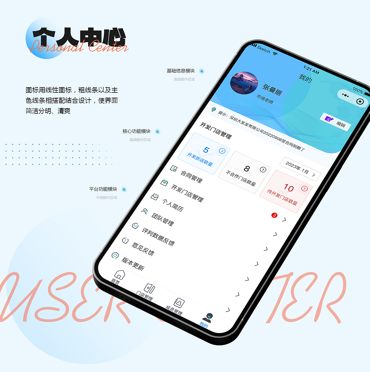 2021-2023作品集合（图ZMzUzNDU3NDk2） - APP界面 - 站酷设计师七七Mona原创素材 - 站酷ZCOOL