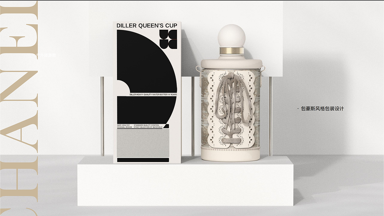 DILLER —— Qu e e n ' s C u p（图ZMzQ4NDY0NDEy） - 生活用品 - 站酷设计师呈钲杯壶策划原创素材 - 站酷ZCOOL