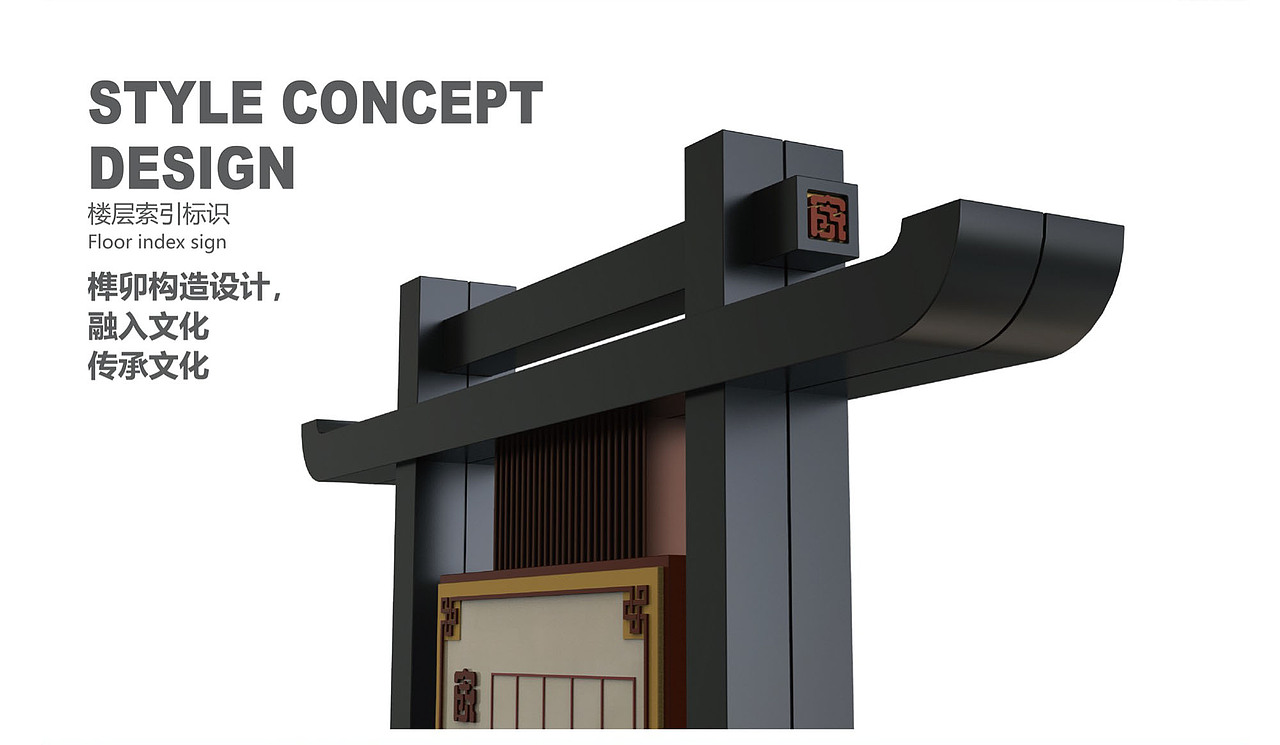 中国第一历史档案馆导视设计案例（图ZMzU1MzE5ODY4） - 展陈设计 - 站酷设计师DESIGN_TANG原创素材 - 站酷ZCOOL