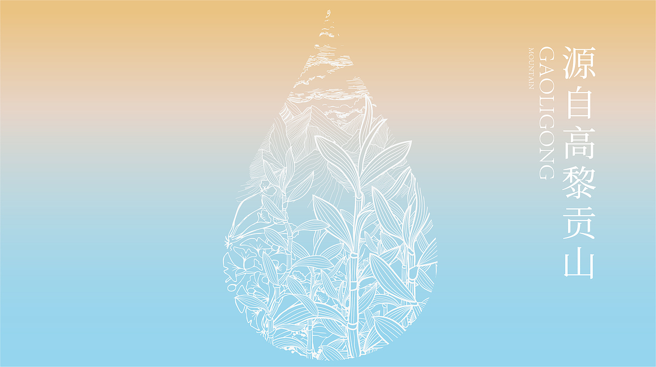 石斛原浆 产品包装设计