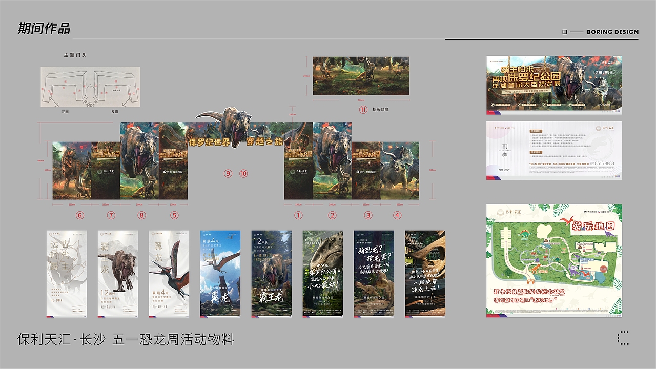 作品集（图ZMzA0OTAxMjgw） - 其他 - 站酷设计师秋秋秋人原创素材 - 站酷ZCOOL